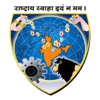 V.V.P. Engineering College - Rajkot Logo